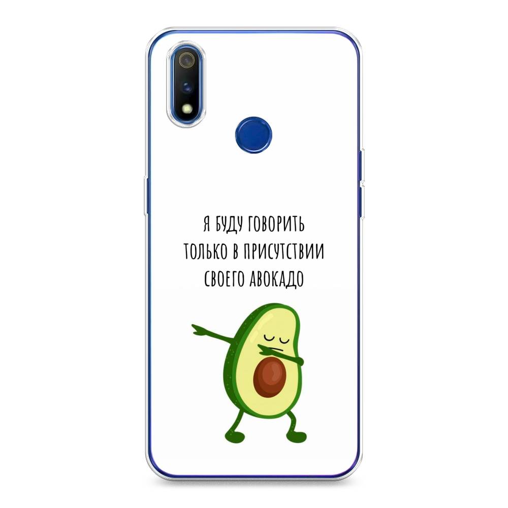 

Чехол Awog на Realme 3 Pro "Адвокадо", Разноцветный, 251250-10