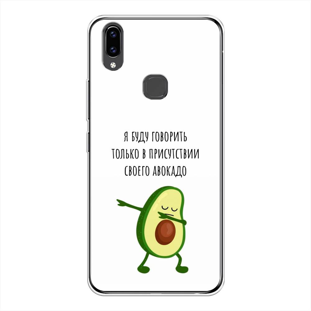 Чехол Awog  на Vivo V9 