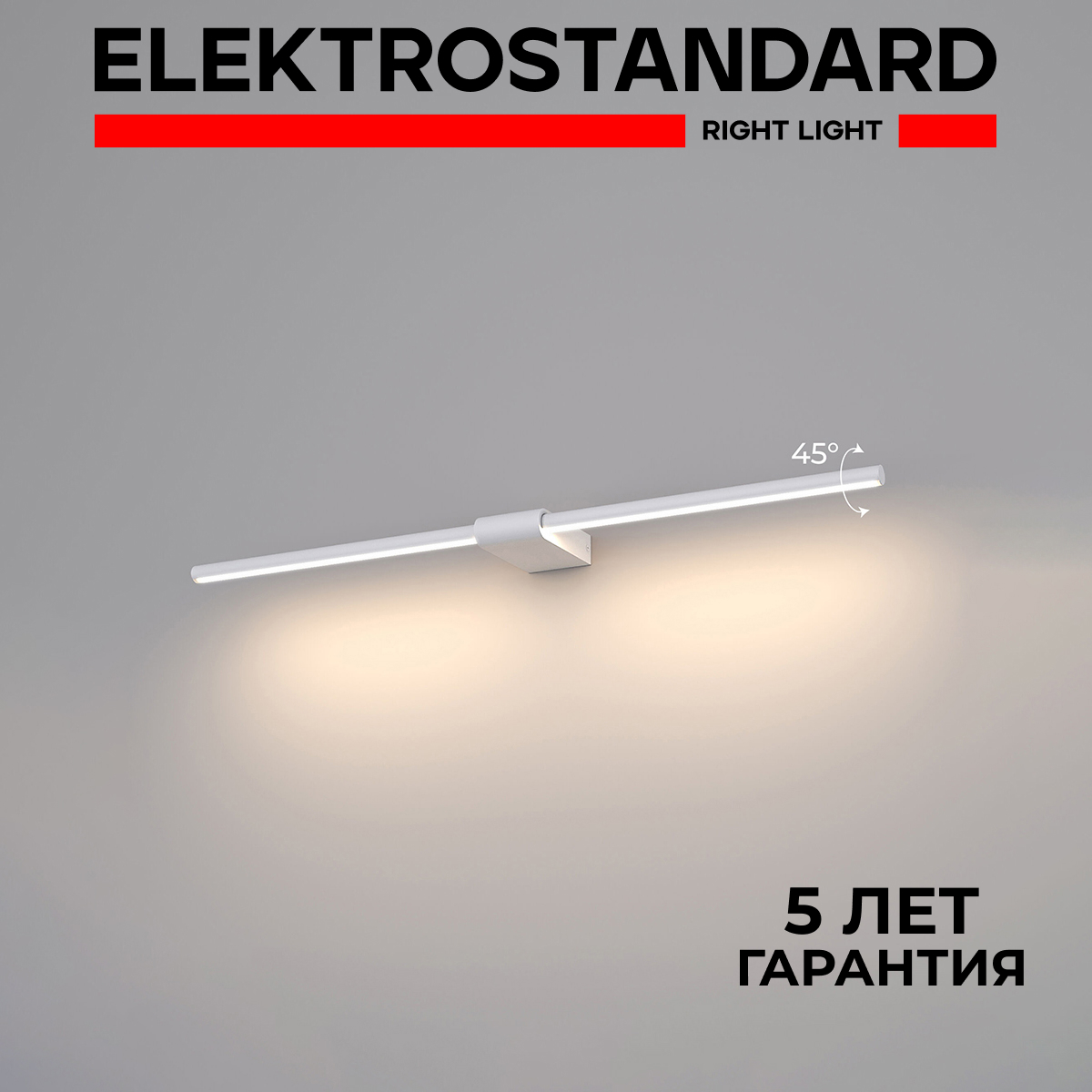 

Настенный светильник / интерьерная подсветка Elektrostandard Luar 40125/LED белый 4000 К, Luar 190923