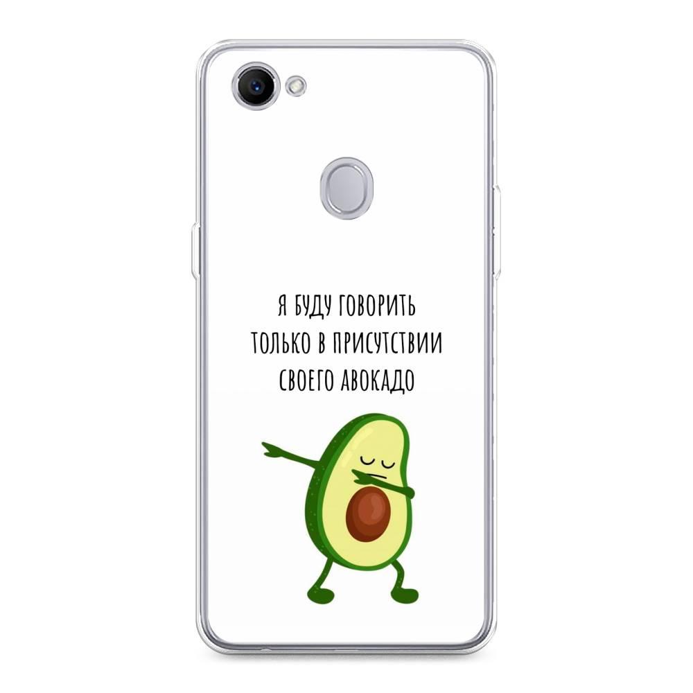 

Чехол Awog на Oppo F7 "Адвокадо", Разноцветный, 250350-10