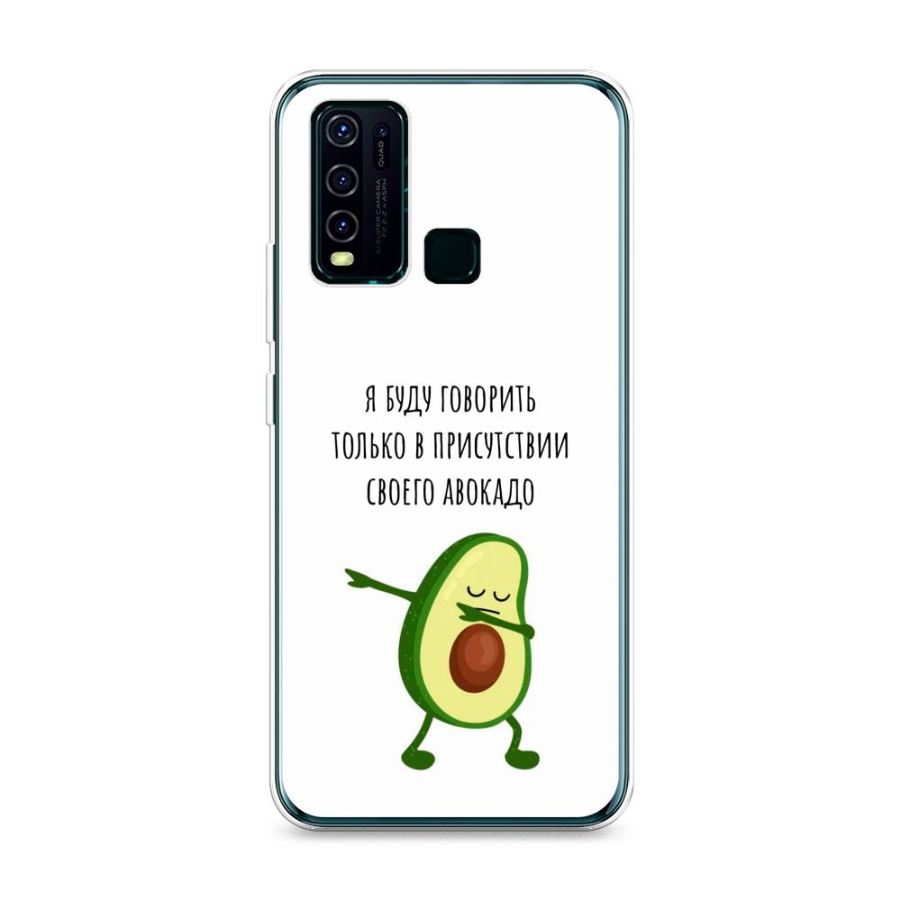 

Чехол Awog на Vivo Y30 "Адвокадо", Разноцветный, 263150-10