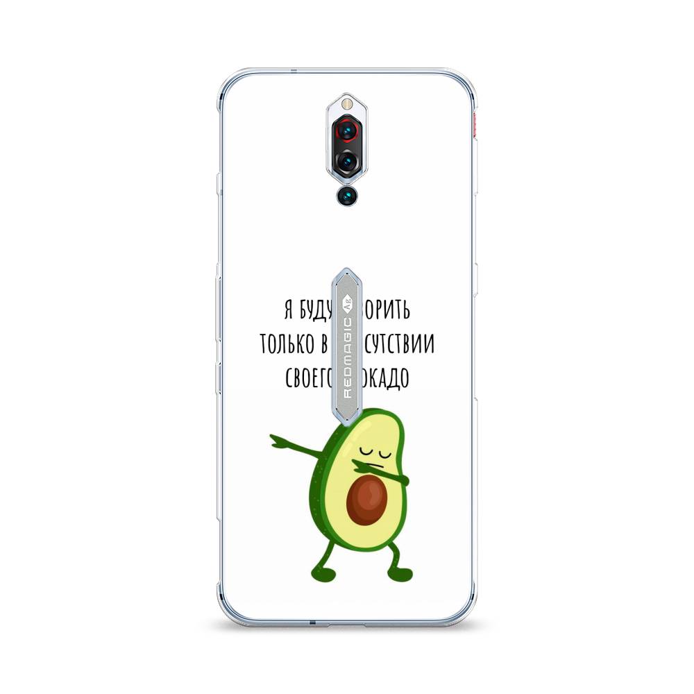 

Чехол Awog на ZTE Red Magic 5S / ЗТЕ Red Magic 5S "Адвокадо", Разноцветный, 134250-10
