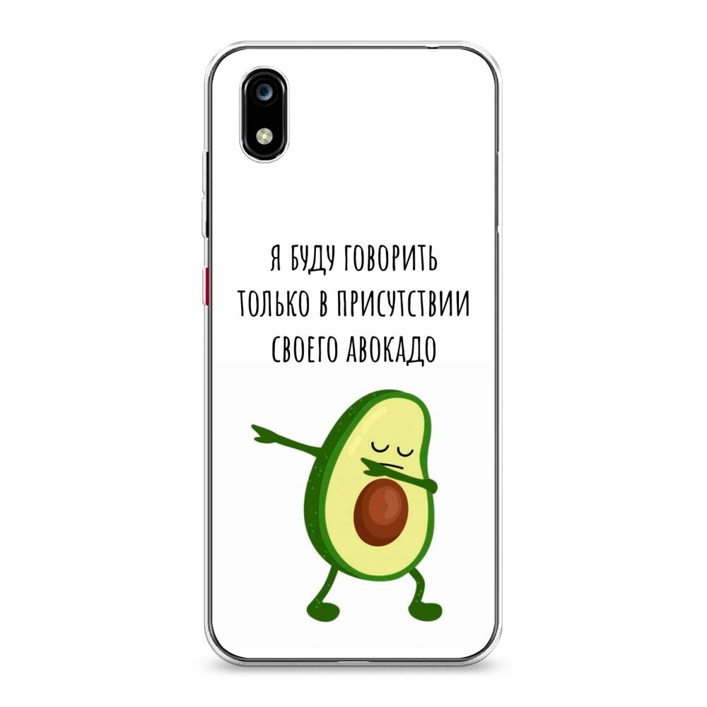 

Чехол Awog на ZTE Blade A7 2019 / ЗТЕ Блэйд A7 2019 "Адвокадо", Разноцветный, 133150-10