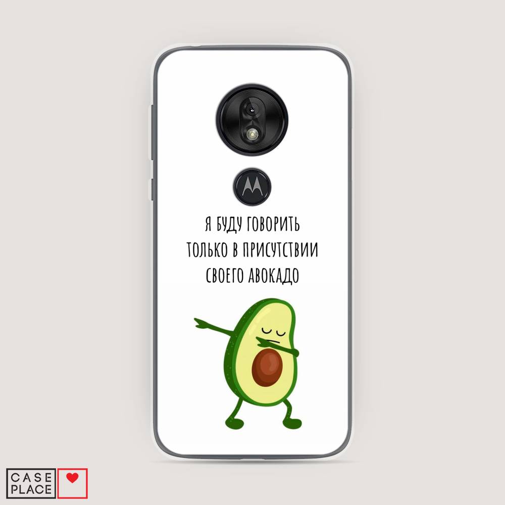 

Чехол Awog на Motorola Moto G7 Play / Моторола Мото G7 Play "Адвокадо", Разноцветный, 241250-10