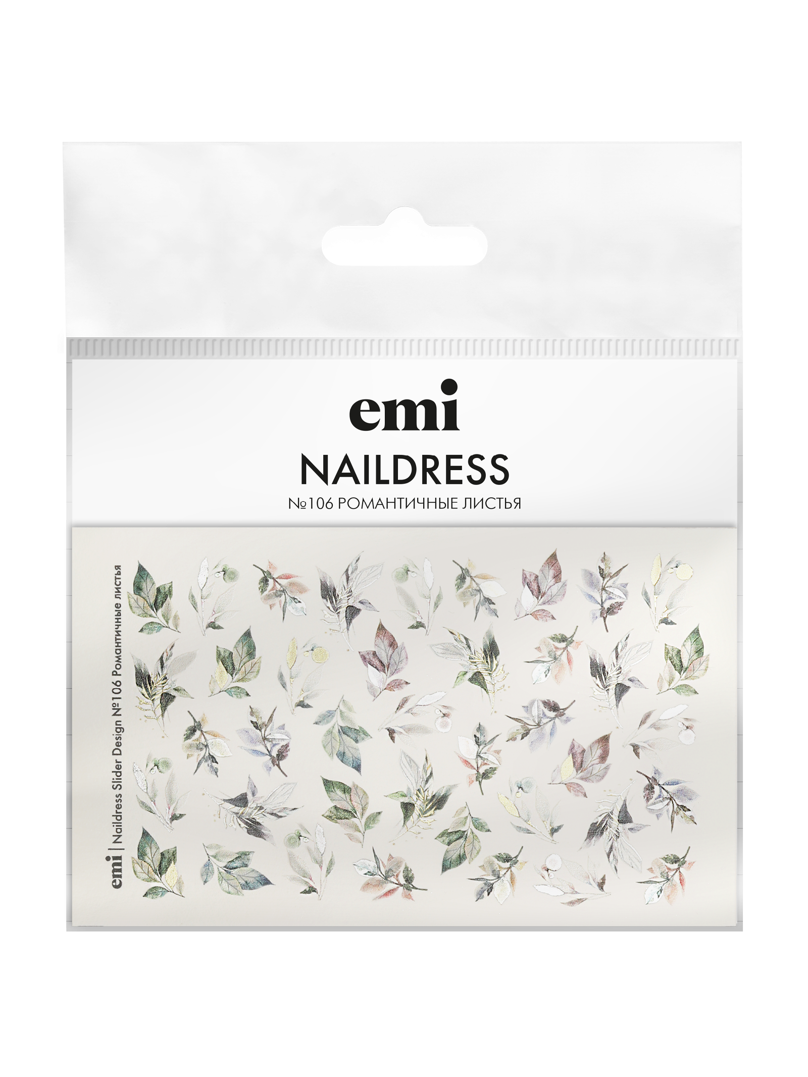 

E.Mi, Слайдер-дизайн №106 Романтичные листья Naildress Slider Design, Разноцветный