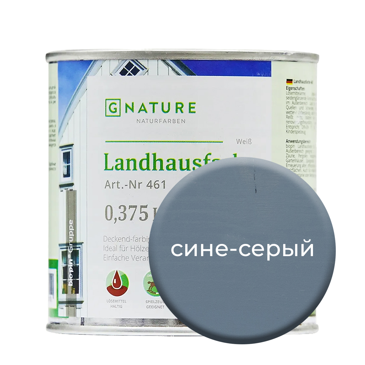 Укрывная краска Gnature 461 по дереву для фасадов дома 0,375 л Сине-серый