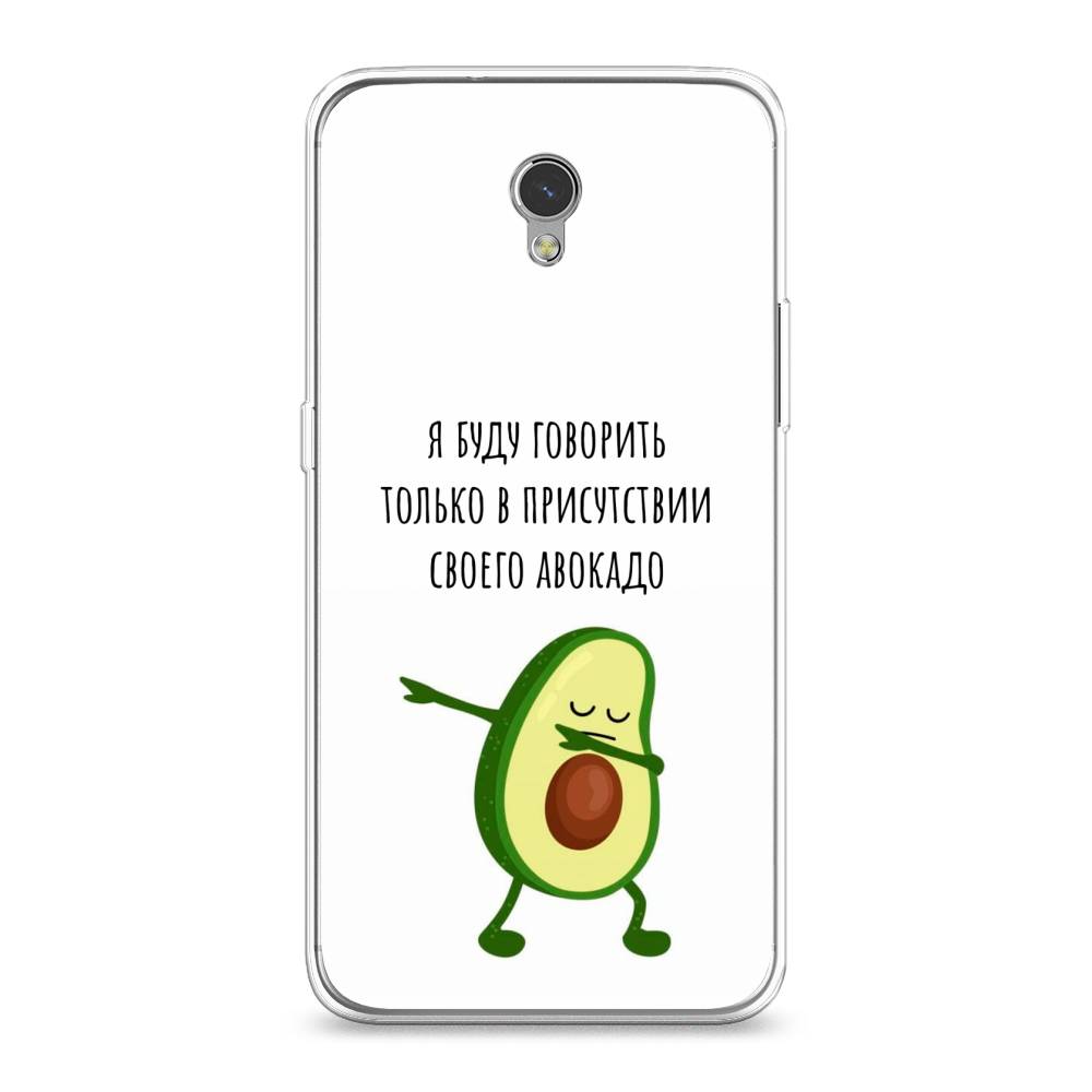 

Чехол Awog на ZTE Blade V7 / ЗТЕ Блэйд V7 "Адвокадо", Разноцветный, 131150-10