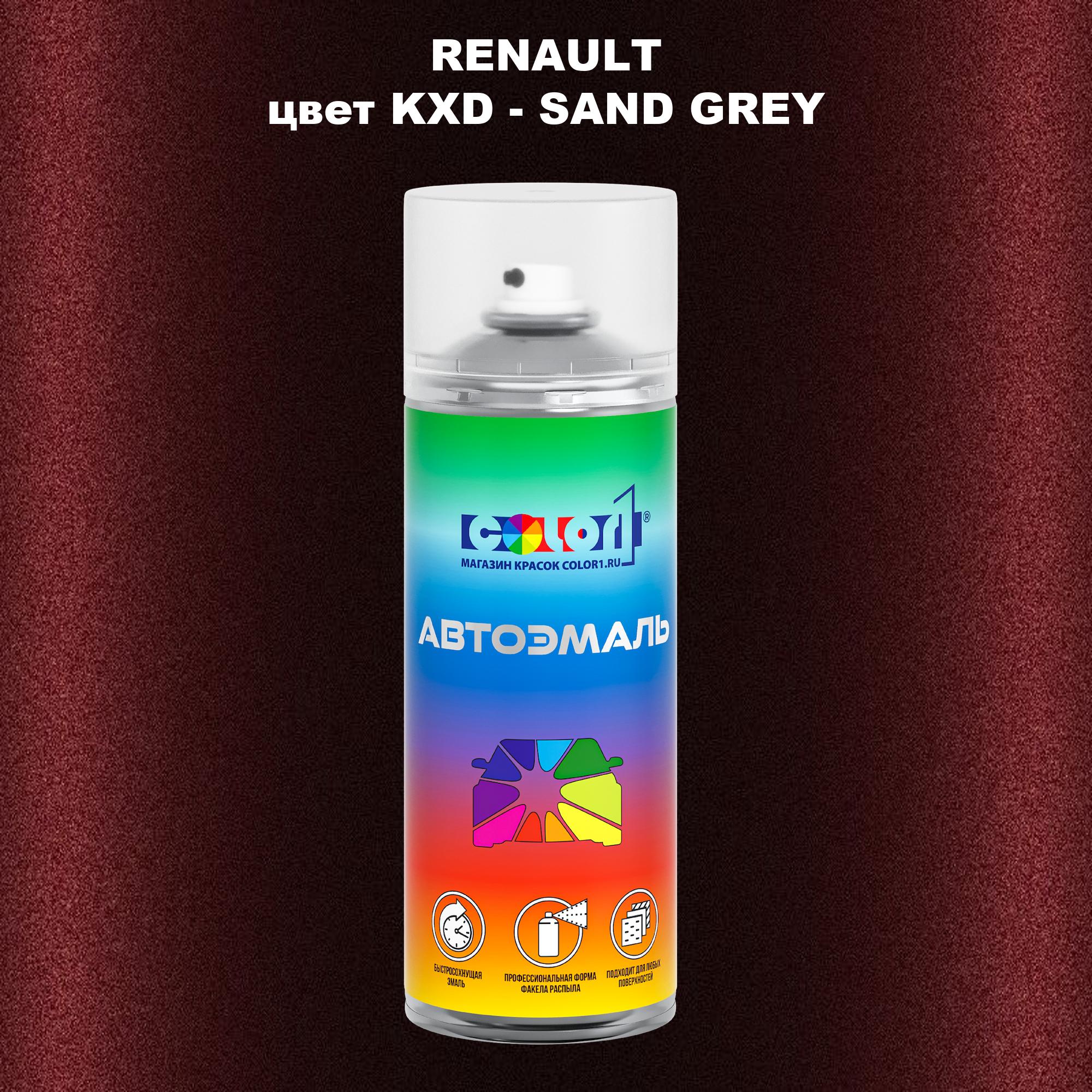 

Аэрозольная краска COLOR1 для RENAULT, цвет KXD - SAND GREY, Прозрачный