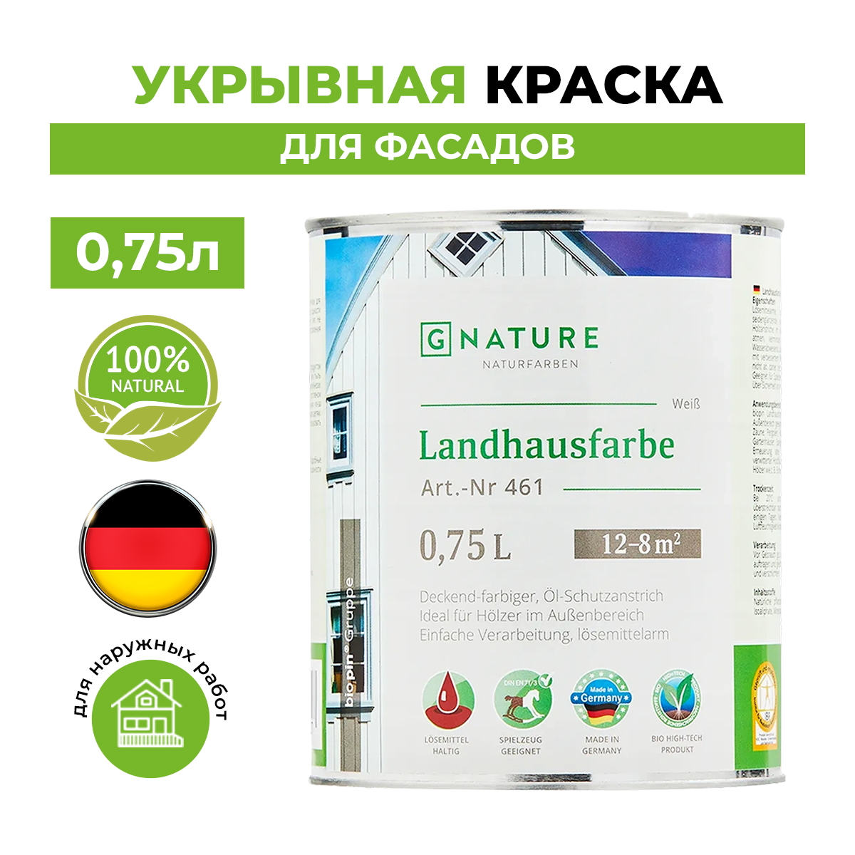 Укрывная краска Gnature 461 по дереву для фасадов дома 0,75 л Сине-серый
