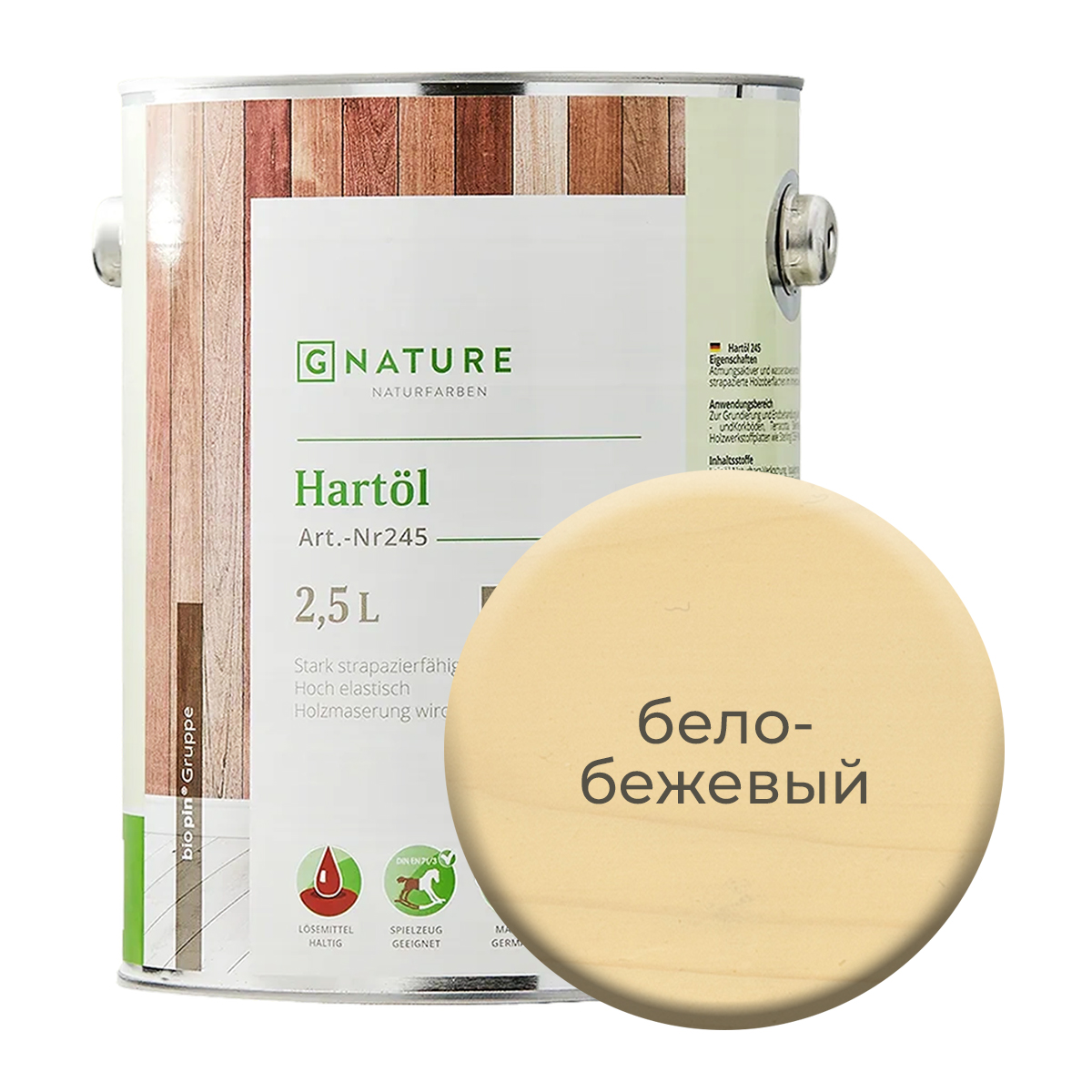 

Твердое масло. Краска для стен, потолков, ОСБ плит GNature 2,5 л. Бело-бежевый, Бежевый;белый, 245 Hartol