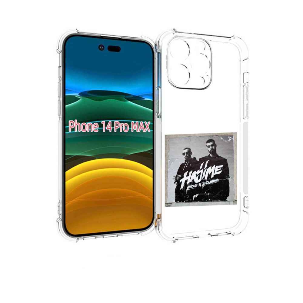 

Чехол MyPads Hajime, pt для iPhone 14 Pro Max, Прозрачный, Tocco