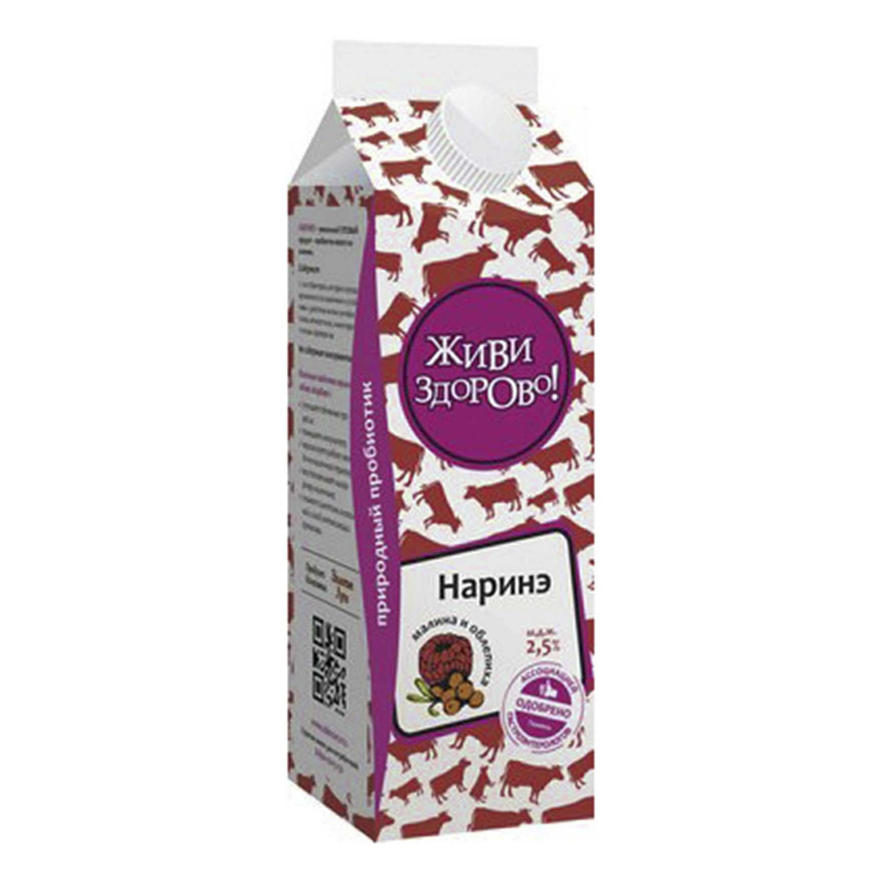 

Наринэ Живи Здорово! Наринэ малина-облепиха 2,5% 450 г