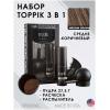 фото Набор для загущения волос toppik hair perfecting tool kit medium brown, 27,5 г