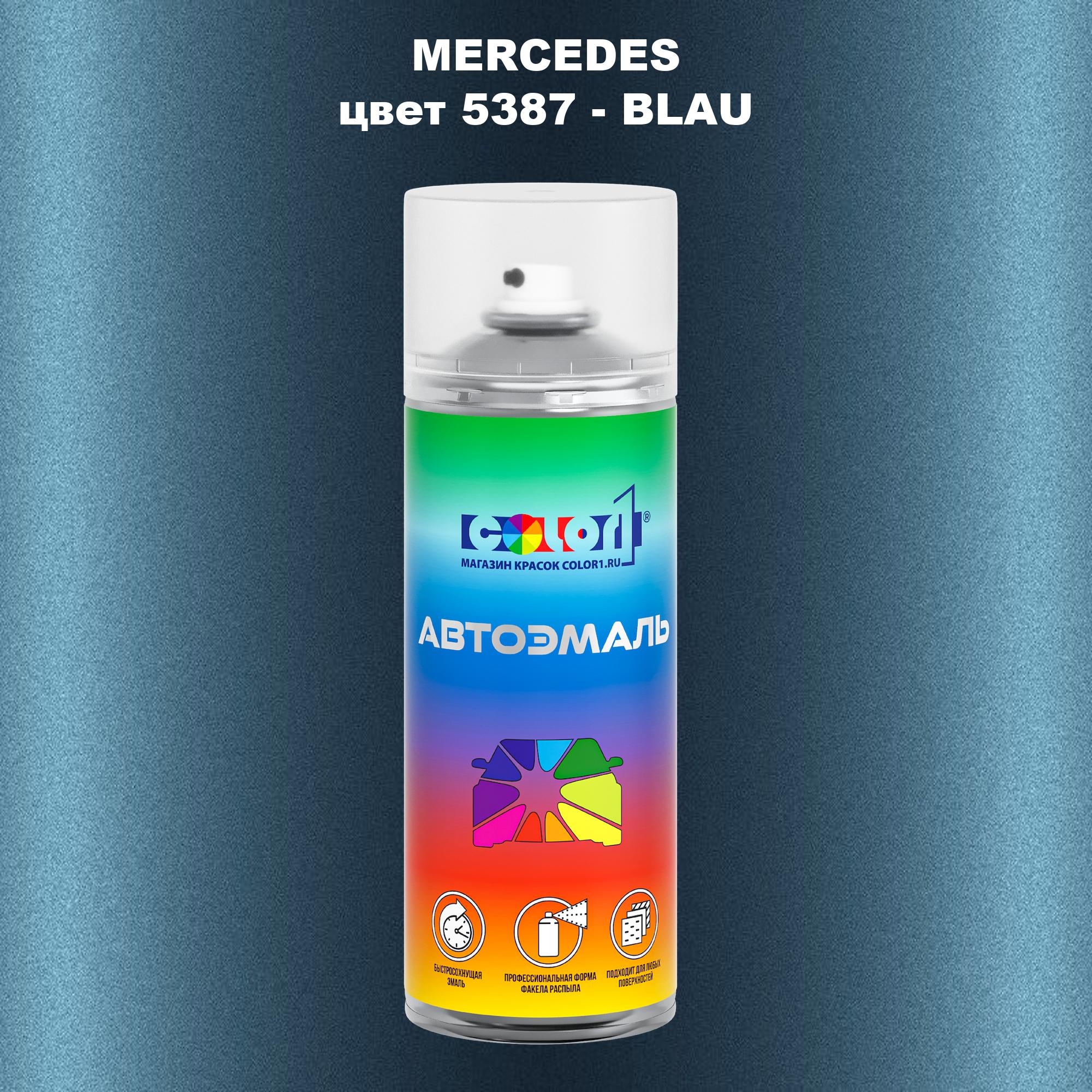 

Аэрозольная краска COLOR1 для MERCEDES, цвет 5387 - BLAU, Прозрачный
