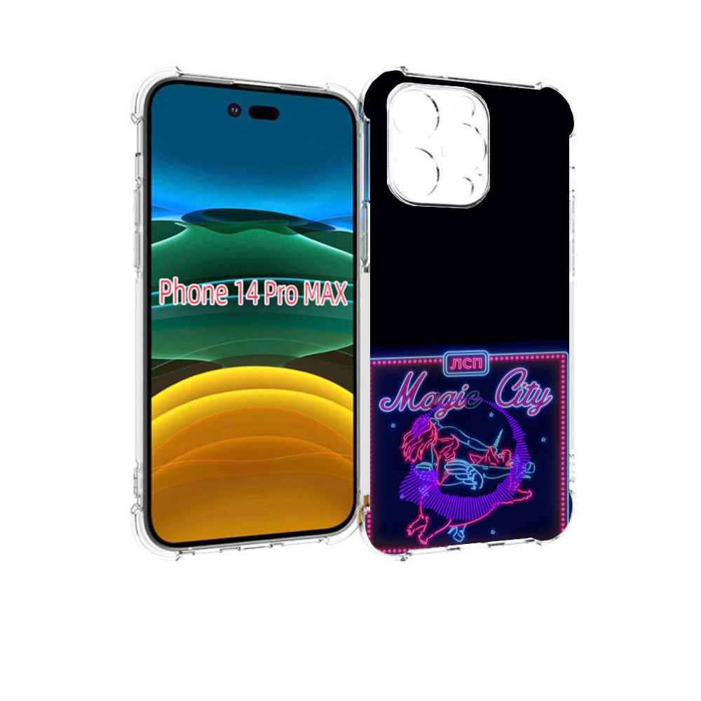 

Чехол MyPads Magic City ЛСП для iPhone 14 Pro Max, Прозрачный, Tocco