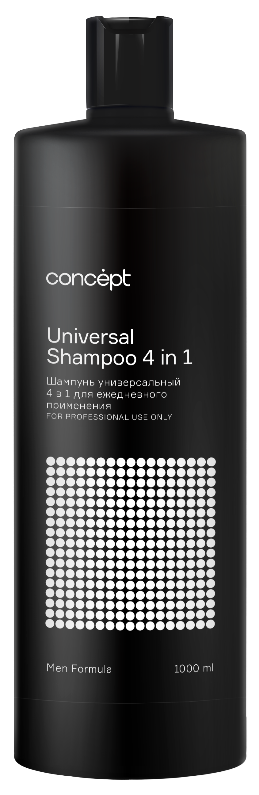 фото Шампунь универсальный 4 в 1 concept universal shampoo 4 in 1 1000 мл