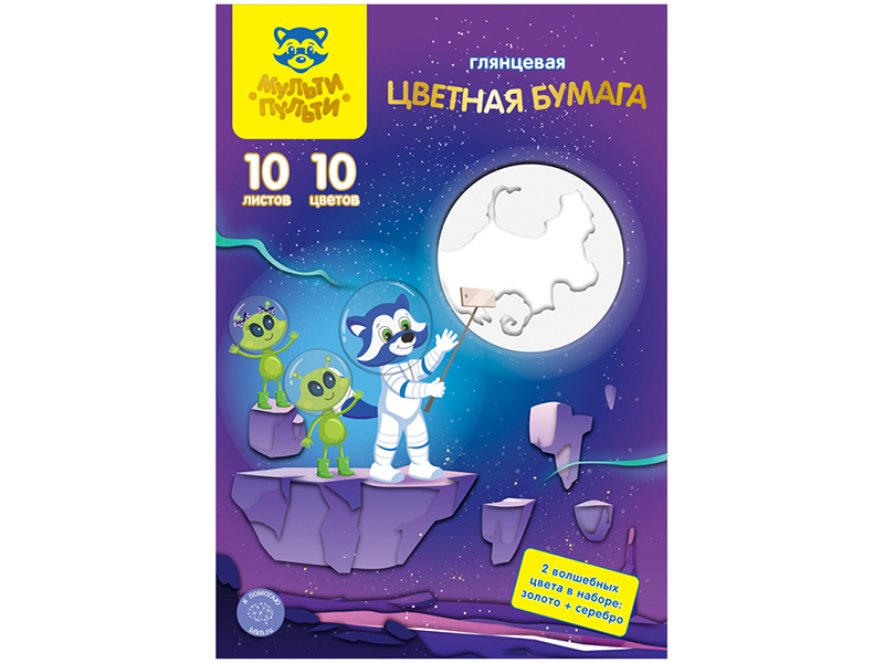 

Цветная бумага Мульти-пульти Волшебная A4 10 цветов БЦм10-10_31606, БЦм10-10_31606