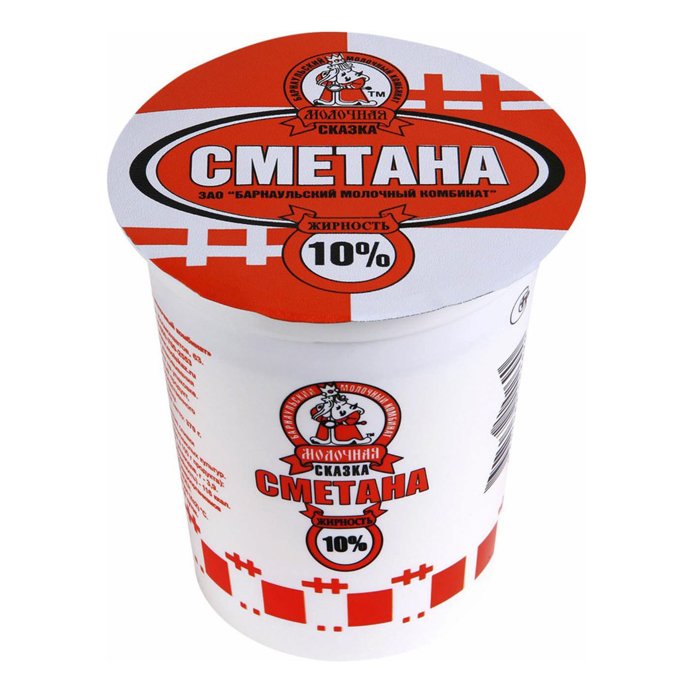 фото Сметана молочная сказка 10% стакан бзмж 370 г