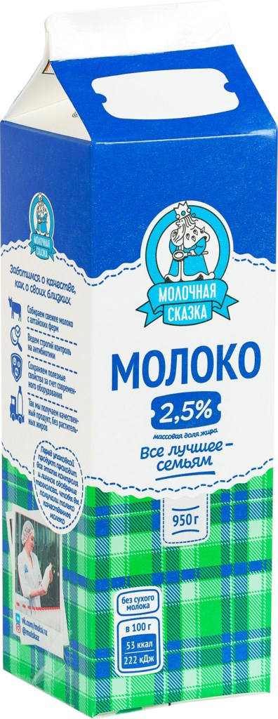 

Молоко Молочная сказка пастеризованное 2,5% бзмж 950 мл