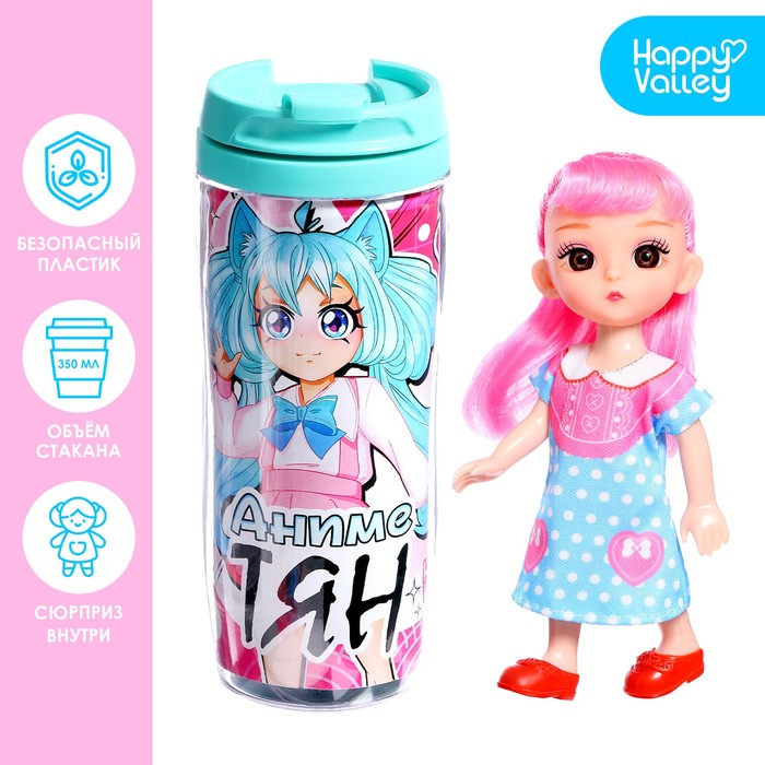 

Happy Valley Термостакан с игрушкой Аниме тян, кукла МИКС