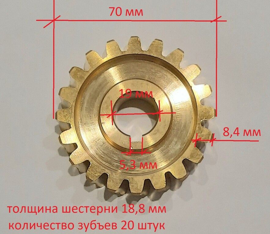 

Шестерня редуктора снегоуборщика Texas 560, 565TG,566TGE, 617TGE SJ-038/АРЦ161007/П330629