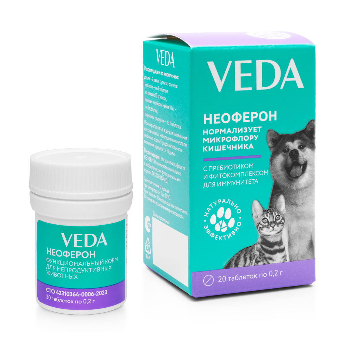 Кормовая добавка для собак и кошек VEDA Неоферон, 20 табл