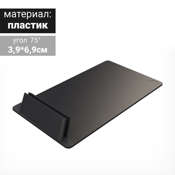 

Ценникодержатель под углом 75, ширина держателя 40 мм, цвет черный(10 шт.)