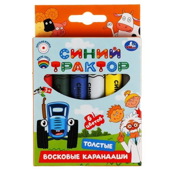 

МультиАрт Восковые карандаши толстые Синий Трактор 6 цветов
