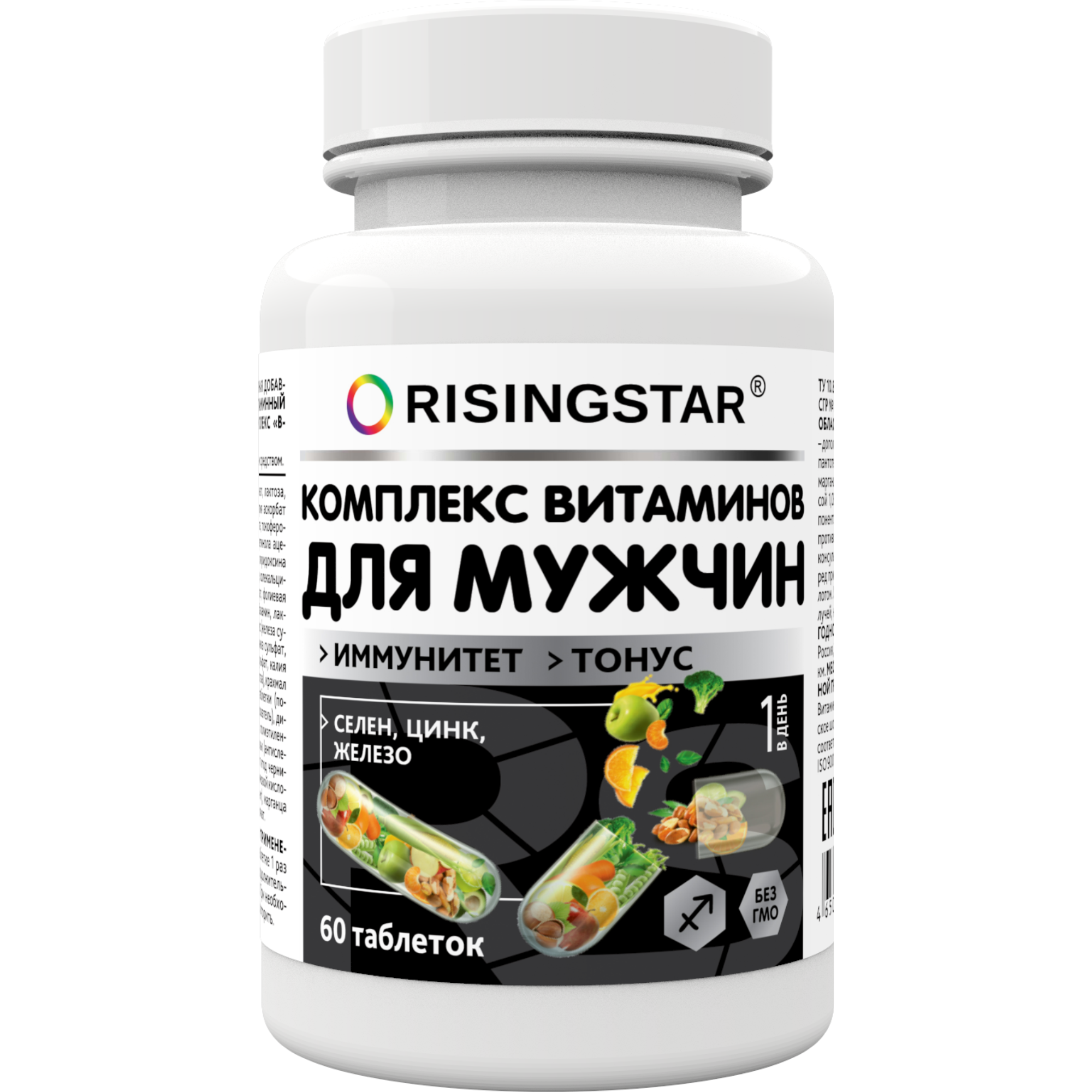 Поливитаминный минеральный комплекс RISINGSTAR для мужчин таблетки 60 шт.