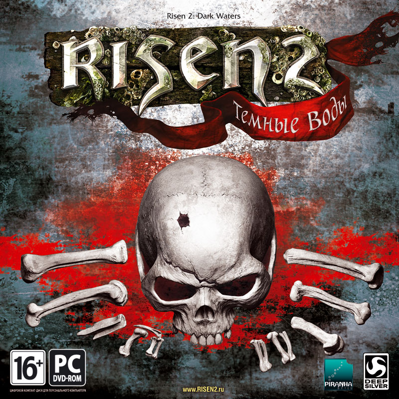 фото Игра risen 2: темные воды (pc-jewel) deep silver