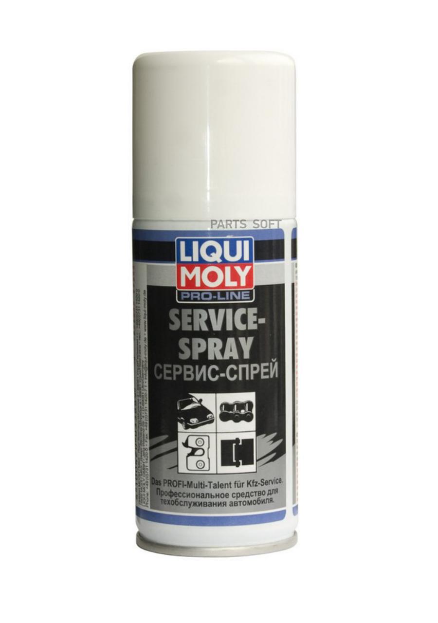 LIQUI MOLY Сервис спрей Service Spray 100мл 3388 984₽