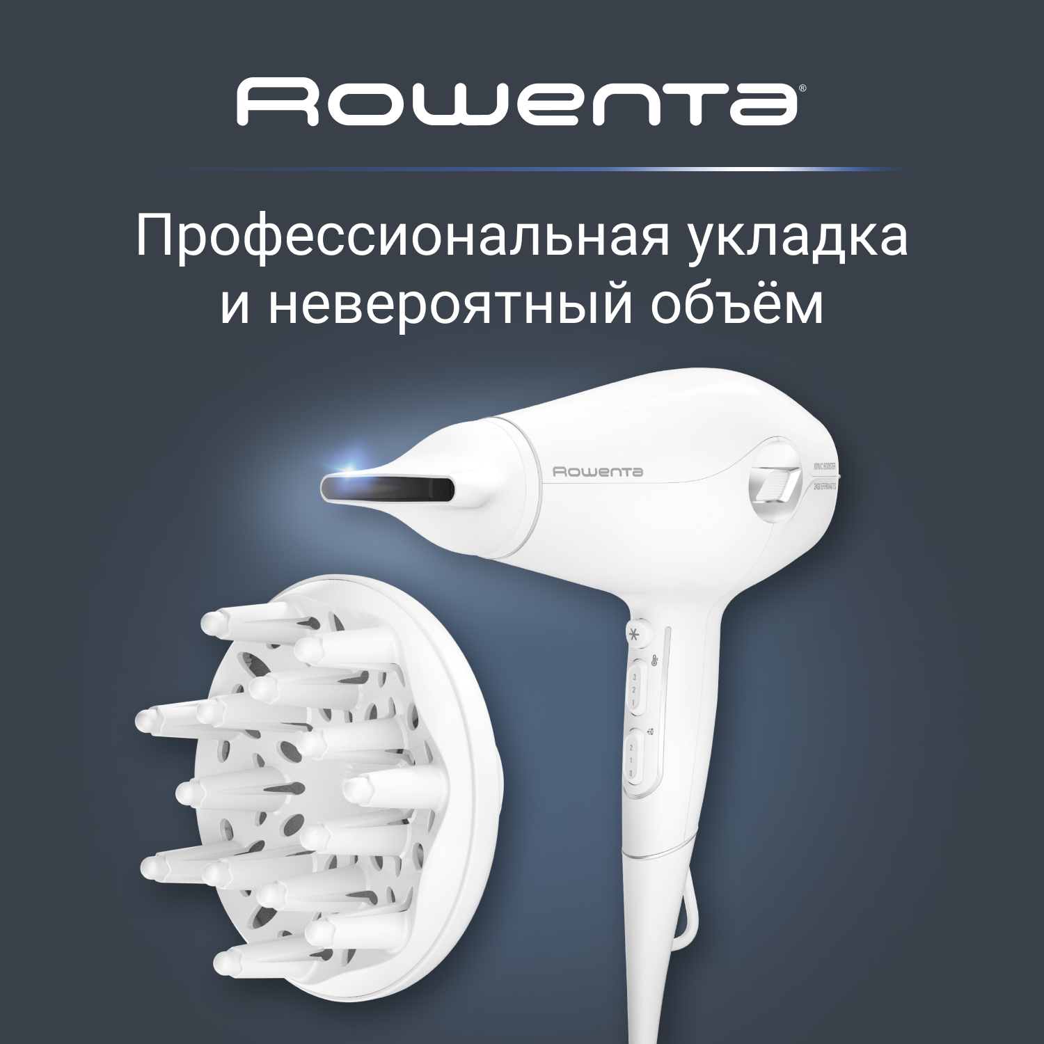 

Фен Rowenta CV6130F0 1800 Вт белый, CV6130F0