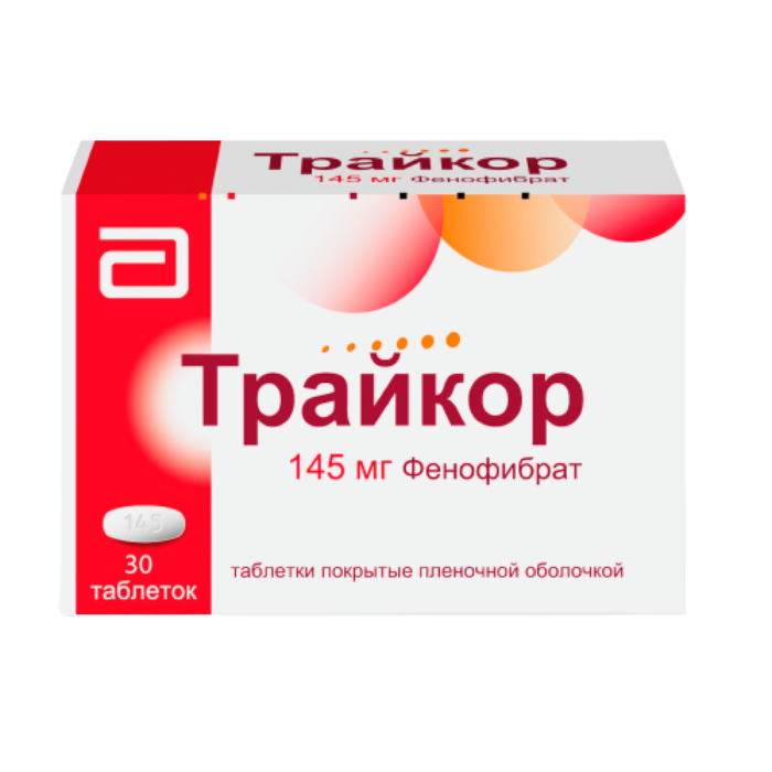 Купить Трайкор таблетки 145 мг 30 шт., Верофарм, Россия
