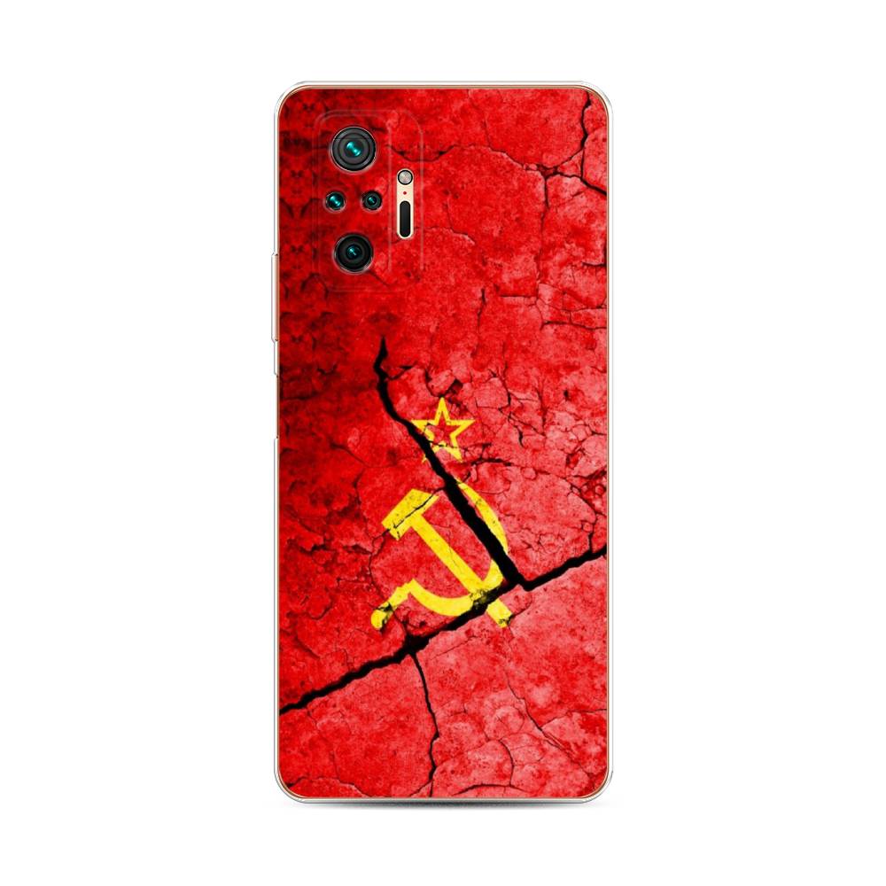 фото Силиконовый чехол "ссср" на xiaomi redmi note 10 pro awog