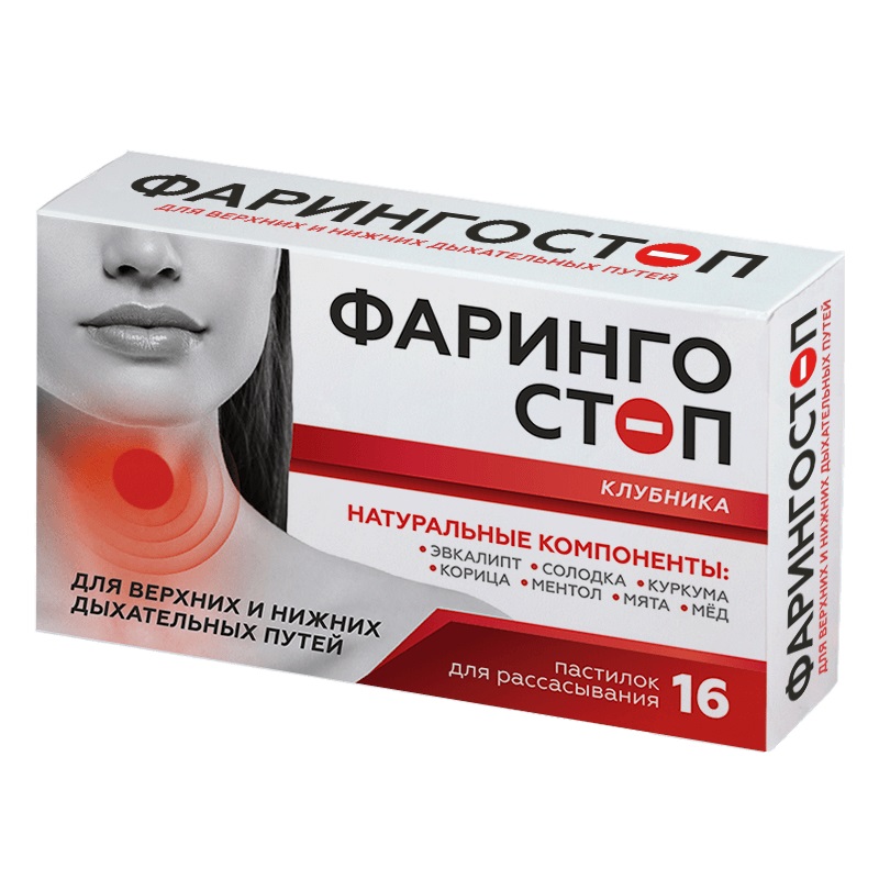

Фарингостоп Пастилки от боли в горле Клубника 16 шт.