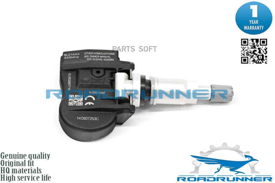 Датчик Давления В Шинах 1Шт ROADRUNNER RR30073TPMS