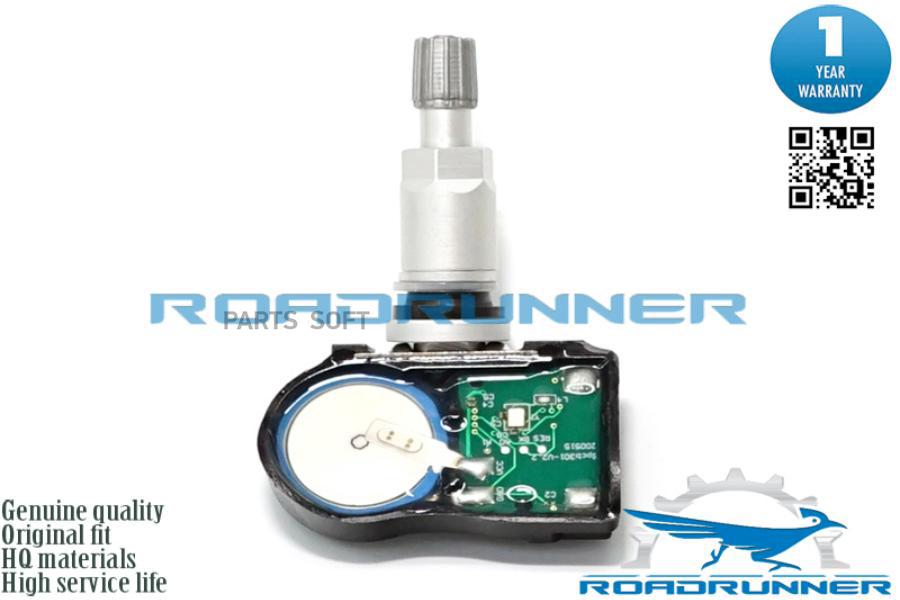 Датчик Давления В Шинах 1Шт ROADRUNNER RR30001TPMS