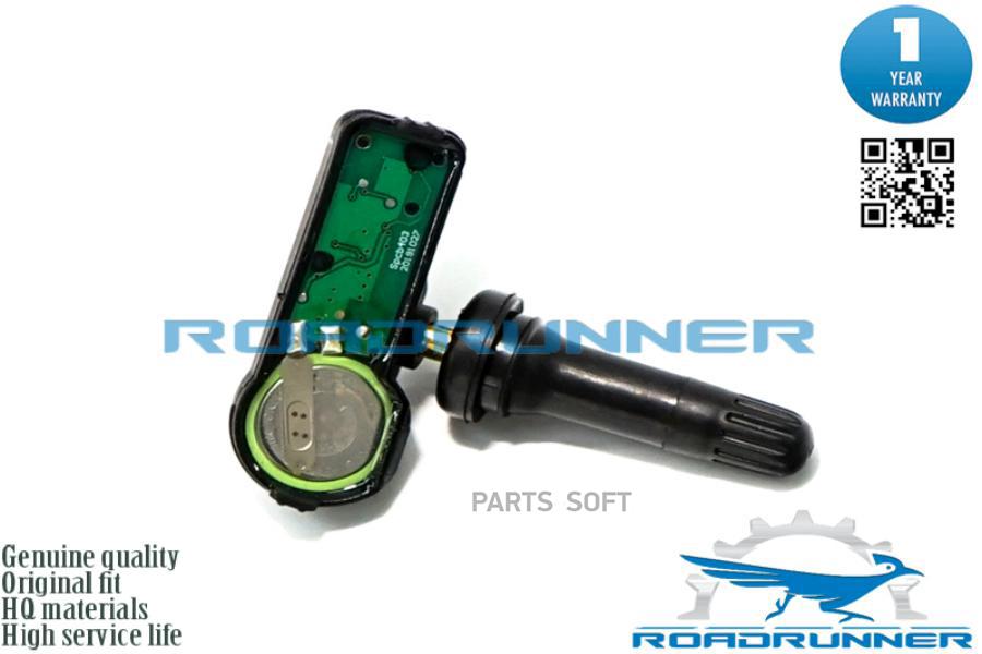 Датчик Давления В Шинах 1Шт ROADRUNNER RR30031TPMS