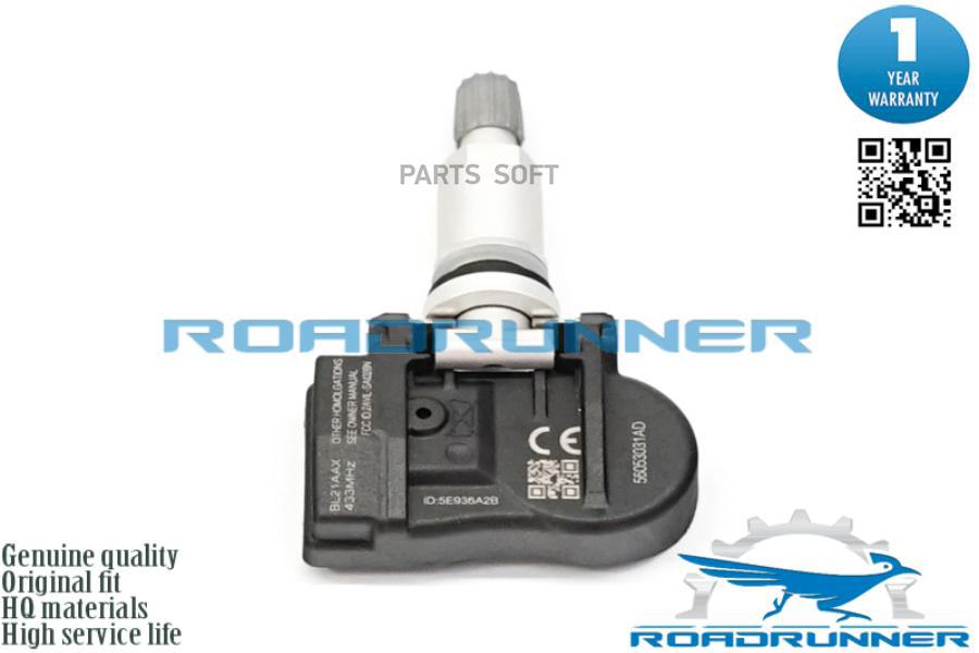 Датчик Давления В Шинах 1Шт ROADRUNNER RR30042TPMS