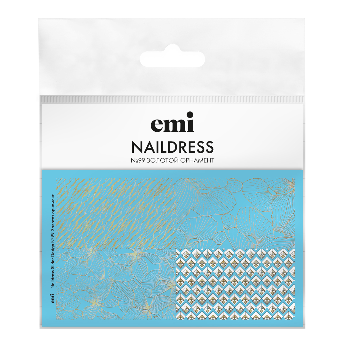 

E.Mi, Слайдер-дизайн №99 Золотой орнамент Naildress Slider Design, Золотистый