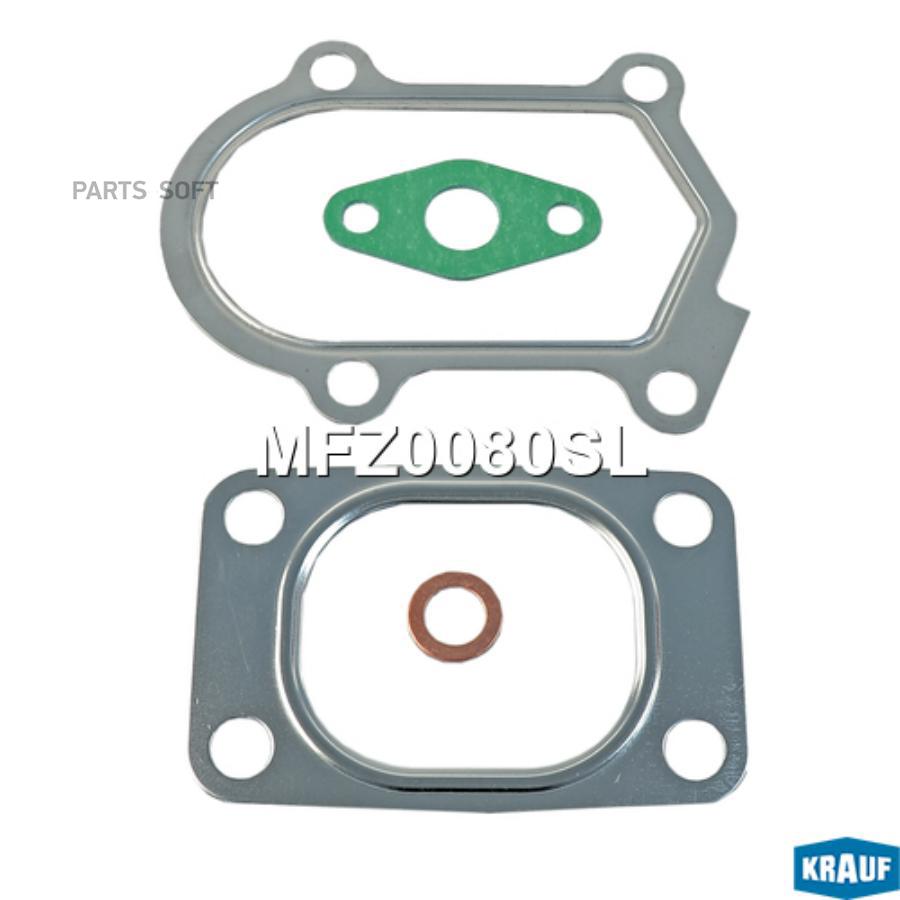 

Комплект Прокладок Турбокомпрессора Krauf mfz0080sl