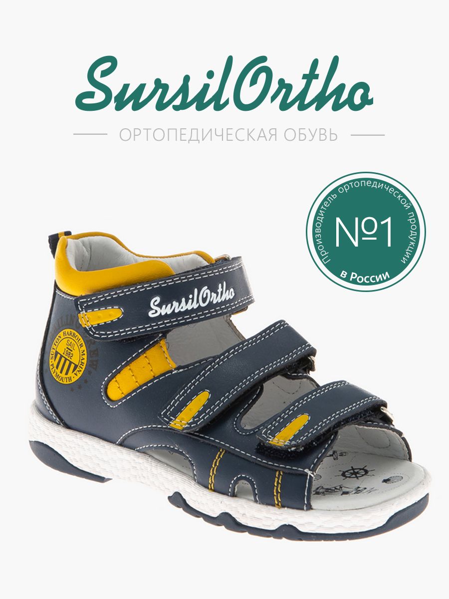 

Сандалии детские SursilOrtho 55-517S, синий, 30, 55-517S