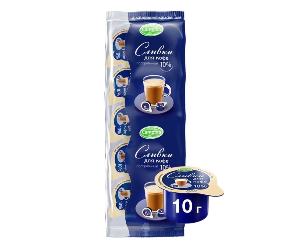 

Сливки Campina для кофе пастеризованные 10 % 10*10 мл