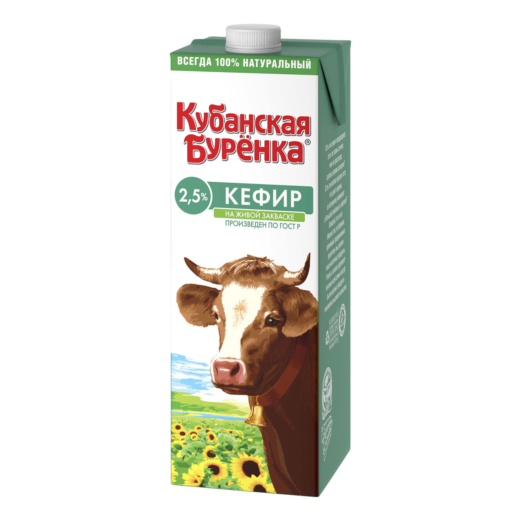 

Кефир Кубанская бурёнка 2,5% 950 мл бзмж