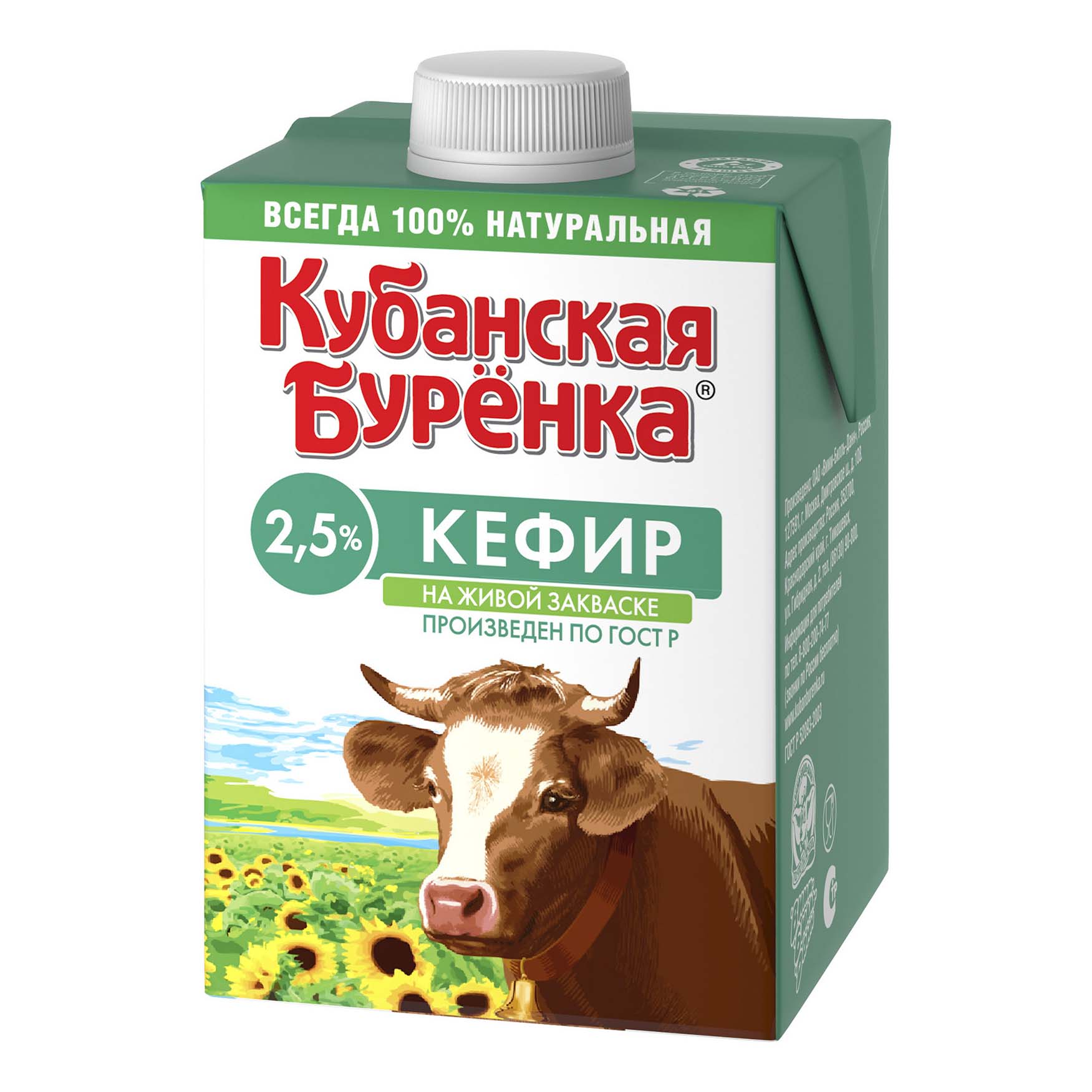 

Кефир Кубанская бурёнка 2,5% 450 мл бзмж