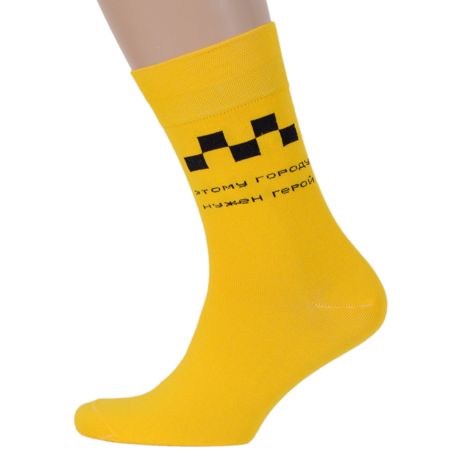 

Носки мужские MoscowSocksClub NM-121 желтые 25, NM-121