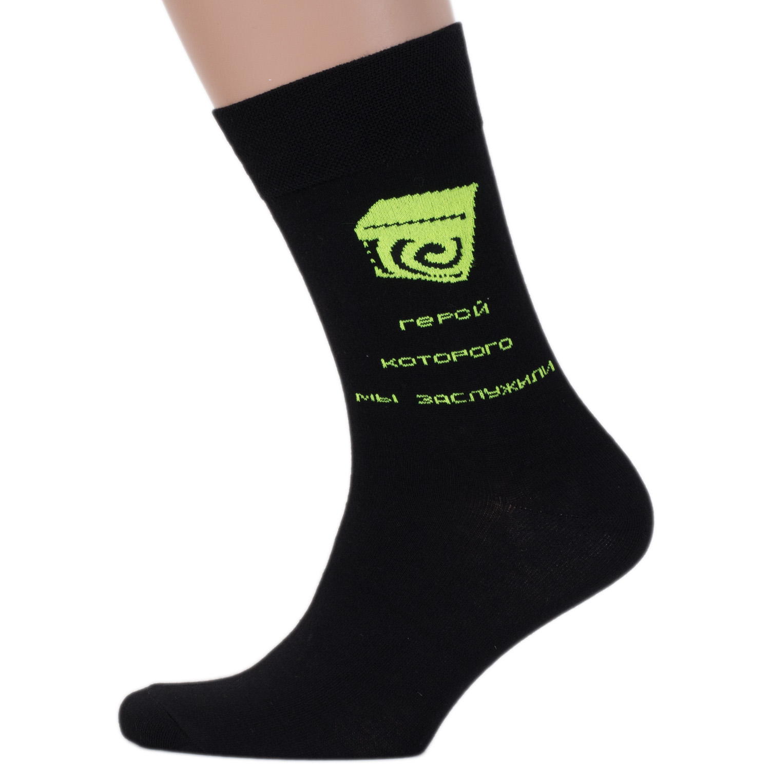 

Носки мужские MoscowSocksClub NM-123 черные 25, NM-123