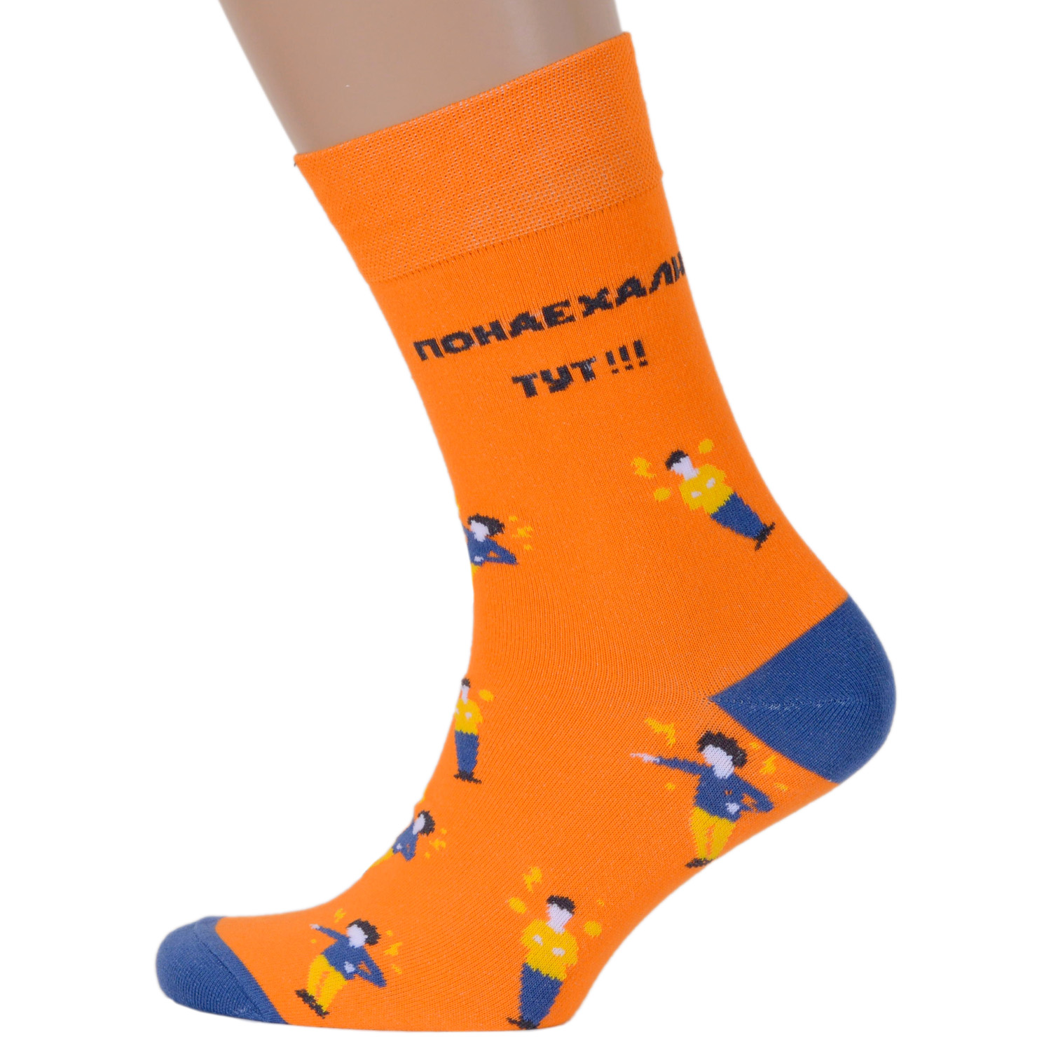 

Носки мужские MoscowSocksClub NM-127 оранжевые 25, NM-127