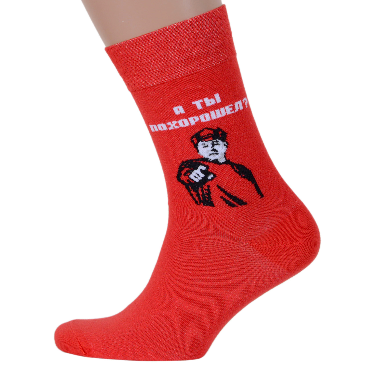

Носки мужские MoscowSocksClub NM-129 красные 29, NM-129