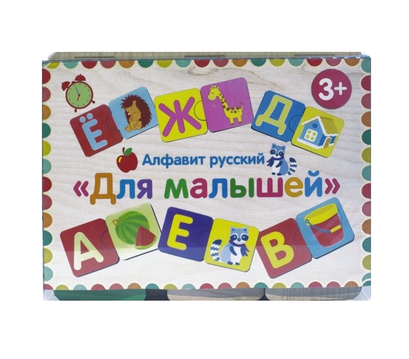 

Развивающая игра Топотушки Русский алфавит для малышей